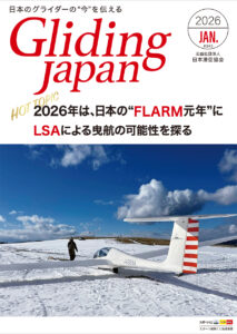 Gliding Japan